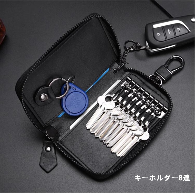 キー ケース カード 入れる 革 キー ケース おしゃれ 鍵 ケース キー  