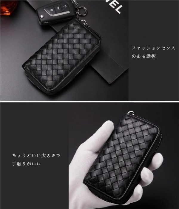 キー ケース カード 入れる 革 キー ケース おしゃれ 鍵 ケース キー カバー 羊革 編み込み カードケース - 画像 (4)