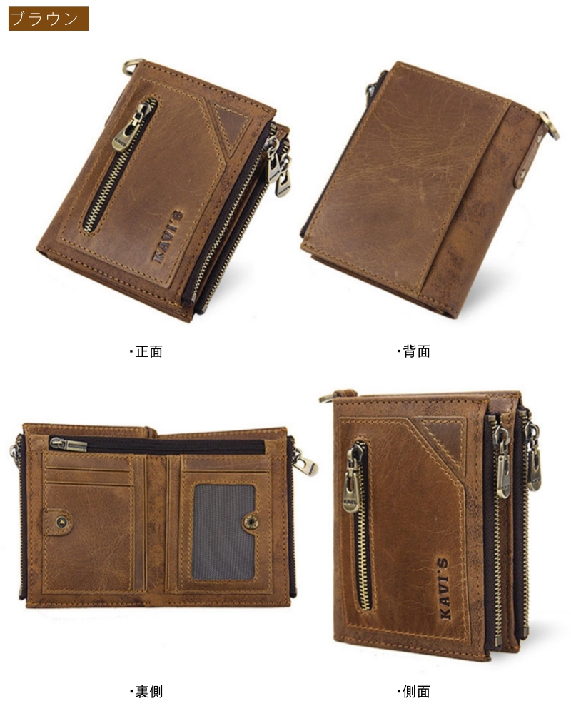 財布 メンズ 二 つ折り コンパクト 財布 クレイジーホースレザー 多 機能 財布 ミニウォレット チェーン