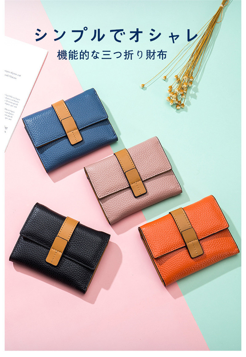 Loeweバイカラー三つ折り財布ミニウォレット やみつき