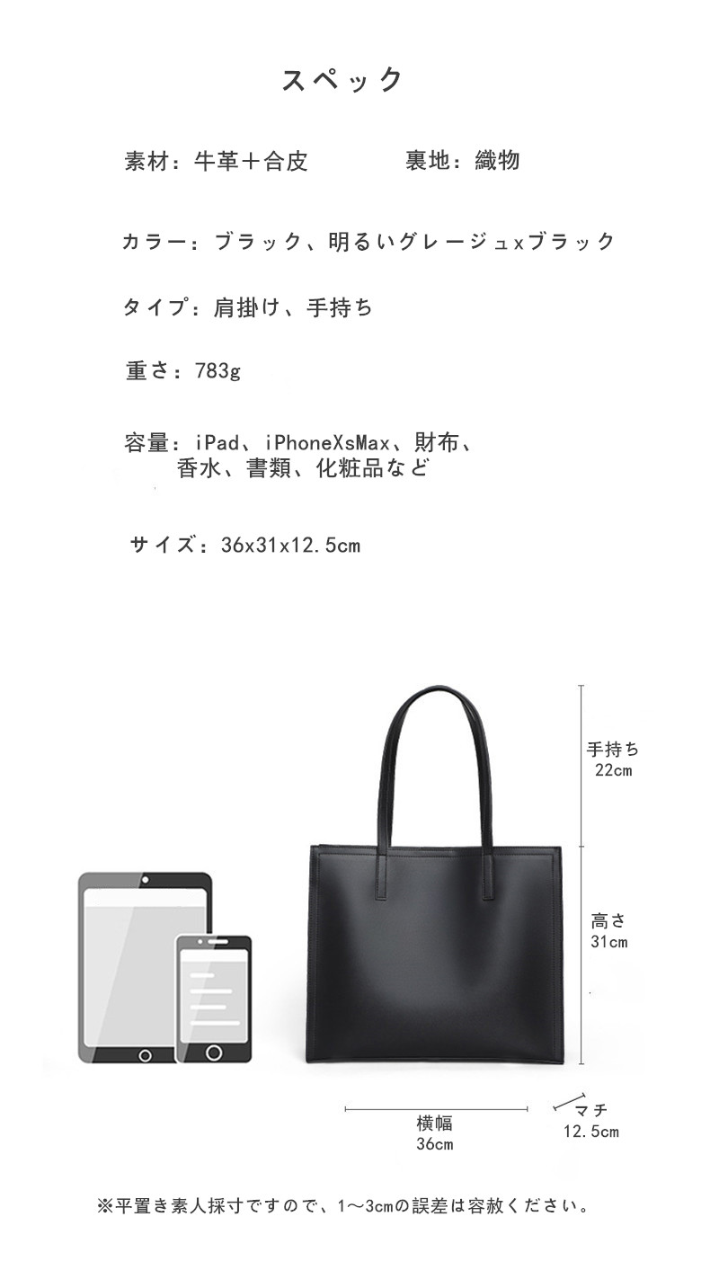 素人　 　バックスタイル 