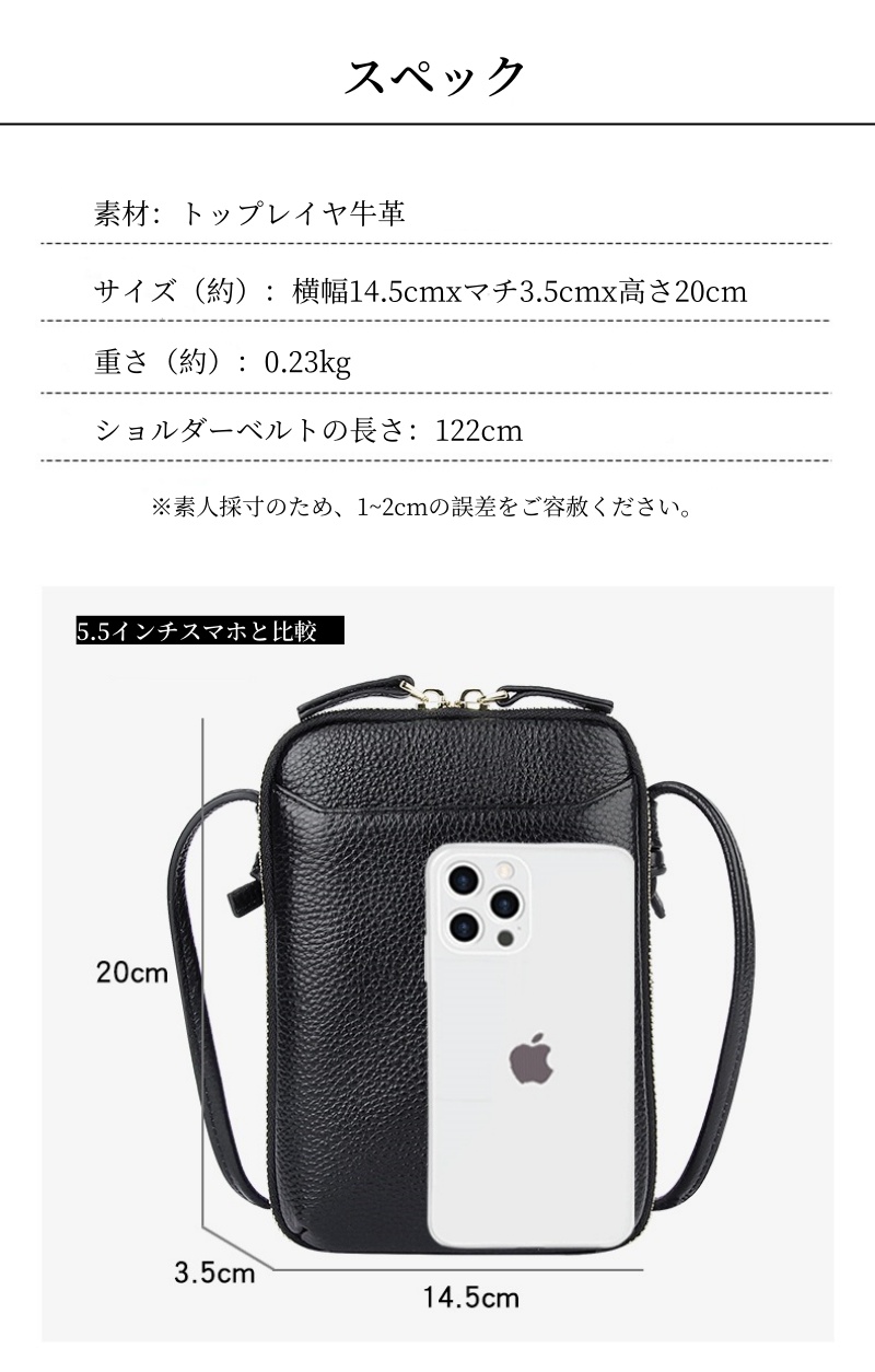 スマホショルダー 本革 スマホポーチ 革 ミニ ショルダー ポシェット ショルダー バッグ 縦 型 ミニ ショルダー バッグ かわいい ミニ バッグ 財布 代わり