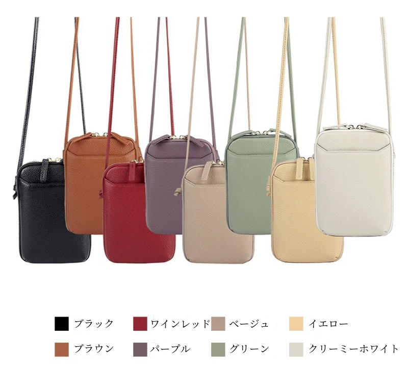 スマホショルダー 本革 スマホポーチ 革 ミニ ショルダー ポシェット ショルダー バッグ 縦 型 ミニ ショルダー バッグ かわいい ミニ バッグ 財布 代わり