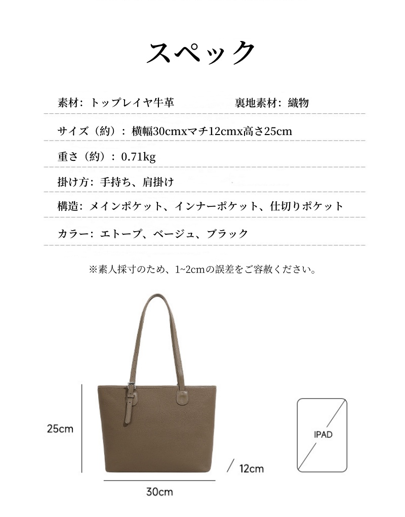 本 革 トート バッグ レディース トート バッグ レディース 人気 40 代 ビジネス トート バッグ 通勤 バッグ 女性 軽い a4 革 の 手提げ バッグ 大人 バッグ レディース 人気