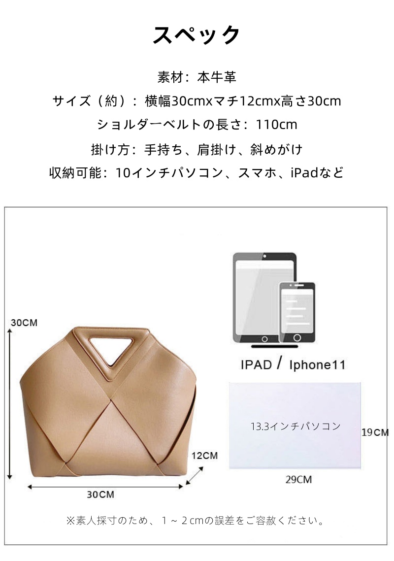 本革 トートバッグ 40 代 女性 通勤 バッグ トート バッグ おしゃれ パソコン が 入る トート バッグ 巾着 付き バッグ ショルダー バッグ 仕事 用 トート バッグ 大 容量 韓国 編み風