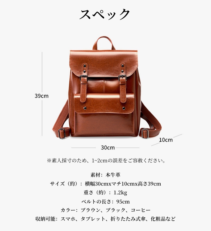 本 革 の リュック サック ビジネス リュック レディース 可愛い リュック サック 大人 オフィス カジュアル リュック 革 リュック ビジネス レディース 一泊 出張 カバン 女性 リュック サック 男女 兼用