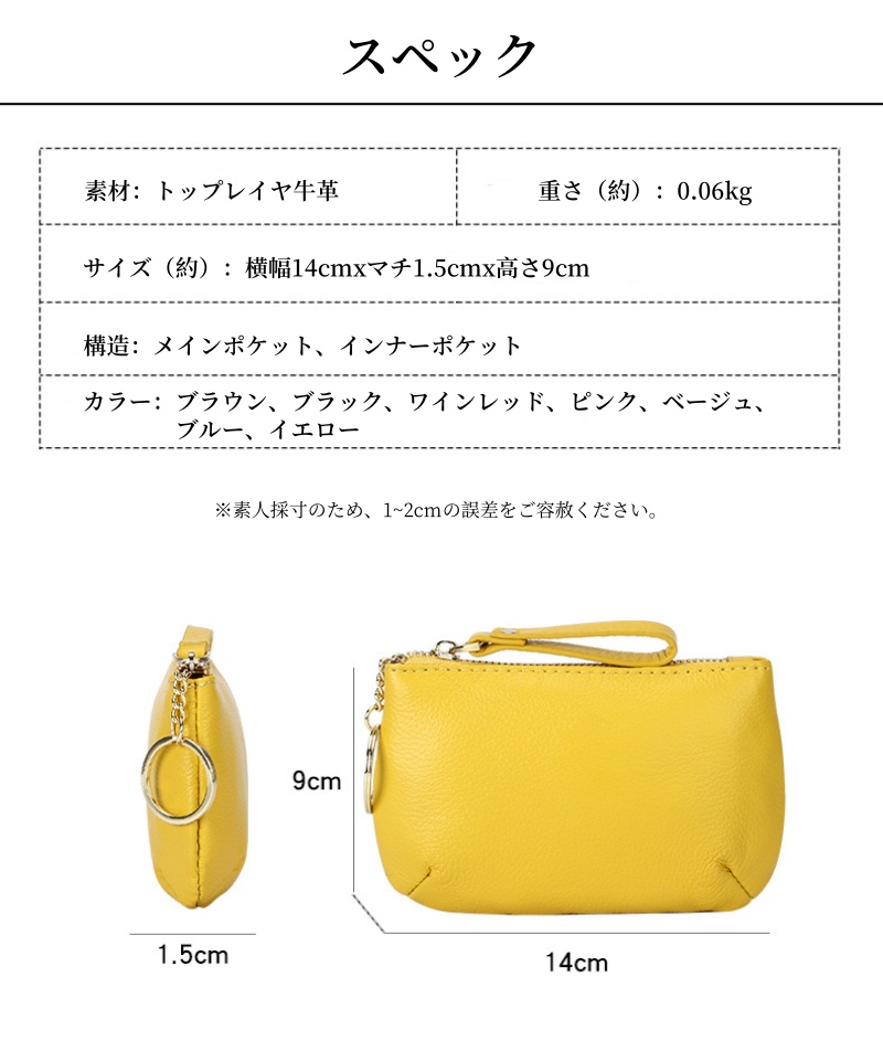 本 革 小銭 入れ 本 革 コイン ケース カード も 入る キー ケース キー ケース 小銭 入れ 一 体型 レディース 本 革 ミニ 財布 革 柔らかい 財布
