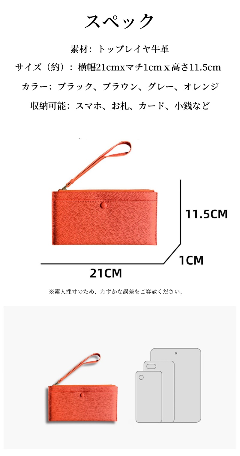 本 革 ロング ウォレット 本 革 長 財布 レディース 人気 財布 柔らかい 革 財布 スマホ が 入る ジップ ウォレット カード が たくさん 入る 財布 クラッチバッグ おすすめ 財布 高級