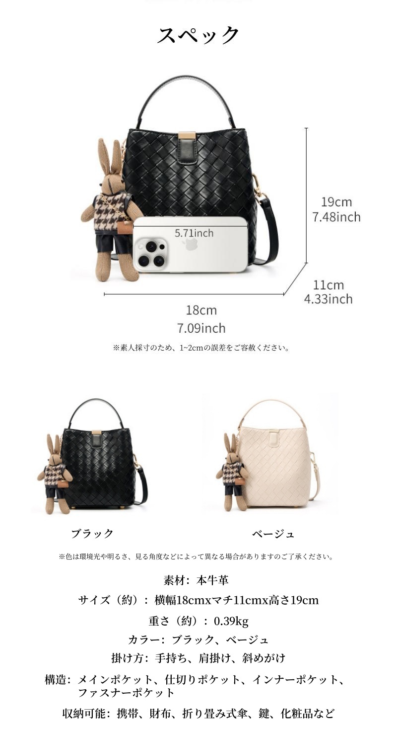 バケツ 型 巾着 ショルダー バッグ 編み バック ショルダー 40 代 ショルダー バッグ 斜 めがけ レディース ミニ ショルダー バッグ ぬいぐるみ バッグ チャーム 大人 可愛い ショルダー バッグ