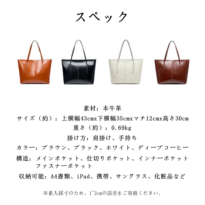 革 トート バッグ シンプル レディース トート バッグ a4 ビジネス トート バッグ 定番 トート バッグ 通勤 バッグ レディース 40 代 主婦 普段 使い バッグ 40 代