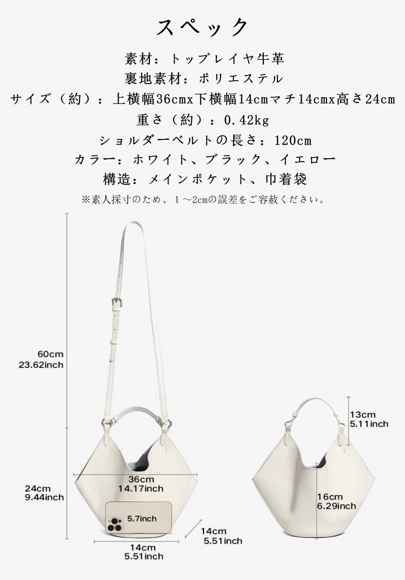 バケツ ショルダー バッグ 革 バッグ 3way 本 革 ミニトート バッグ 斜 めがけ バッグ 女性 バッグ 人気 40 代 バッグ 巾着 付き カジュアル カバン レディース