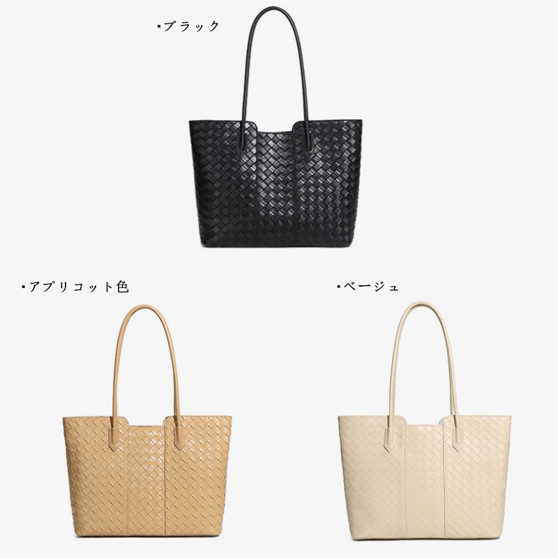 本 革 トート バッグ 柔らかい レザー 編み込み バッグ 通勤 レディース トート バッグ 革 バッグ 肩掛け 50 代 トート バッグ カジュアル マザーズ バッグ 本 革