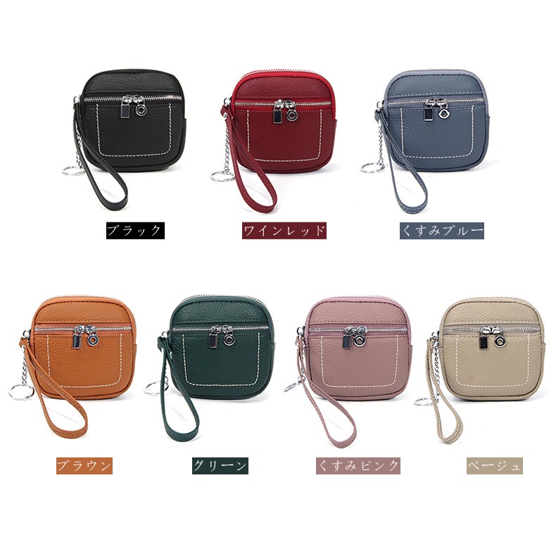 本 革 コイン ケース 小銭入れ レザー キー ケース コイン ケース ミニ 財布 レディース 40 代 マルチ ポーチ ミニ キーリング 付き コイン ケース 小物 入れ 小さめ コインケース 本 革 ミニ 財布 小銭 入れ カード も 入る