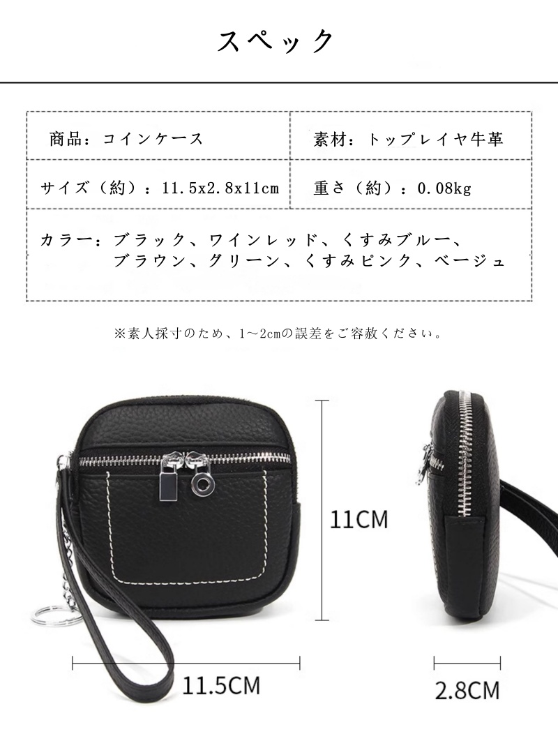 ランボルギーニ コインケース 小銭入れ キーケース ポーチ ブラック 黒 レザー ランボルギーニ コインケース 小銭入れ キーケース ポーチ