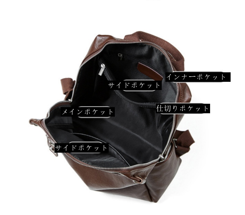 本革 リュックサック レザー バック パック おすすめ リュック 一泊 旅行 リュック ビジネス 出張 マザーズバッグ リュック ママ バッグ リュック 芸能人