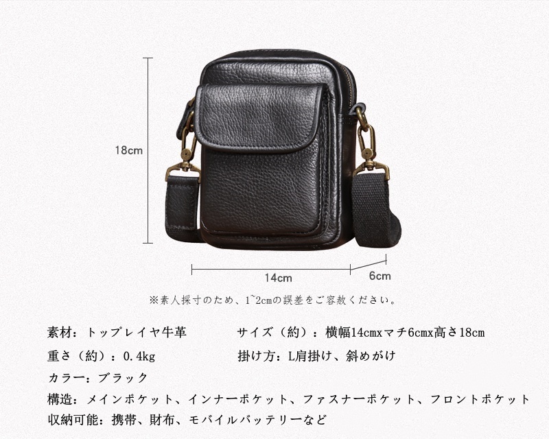 ショルダーバッグ メンズ 本革 レザーバッグ メンズ メンズ バック 流行り ショルダー バッグ メンズ 小さめ スマホ ポーチ 革 大人 男性 プレゼント 彼氏 バッグ プレゼント