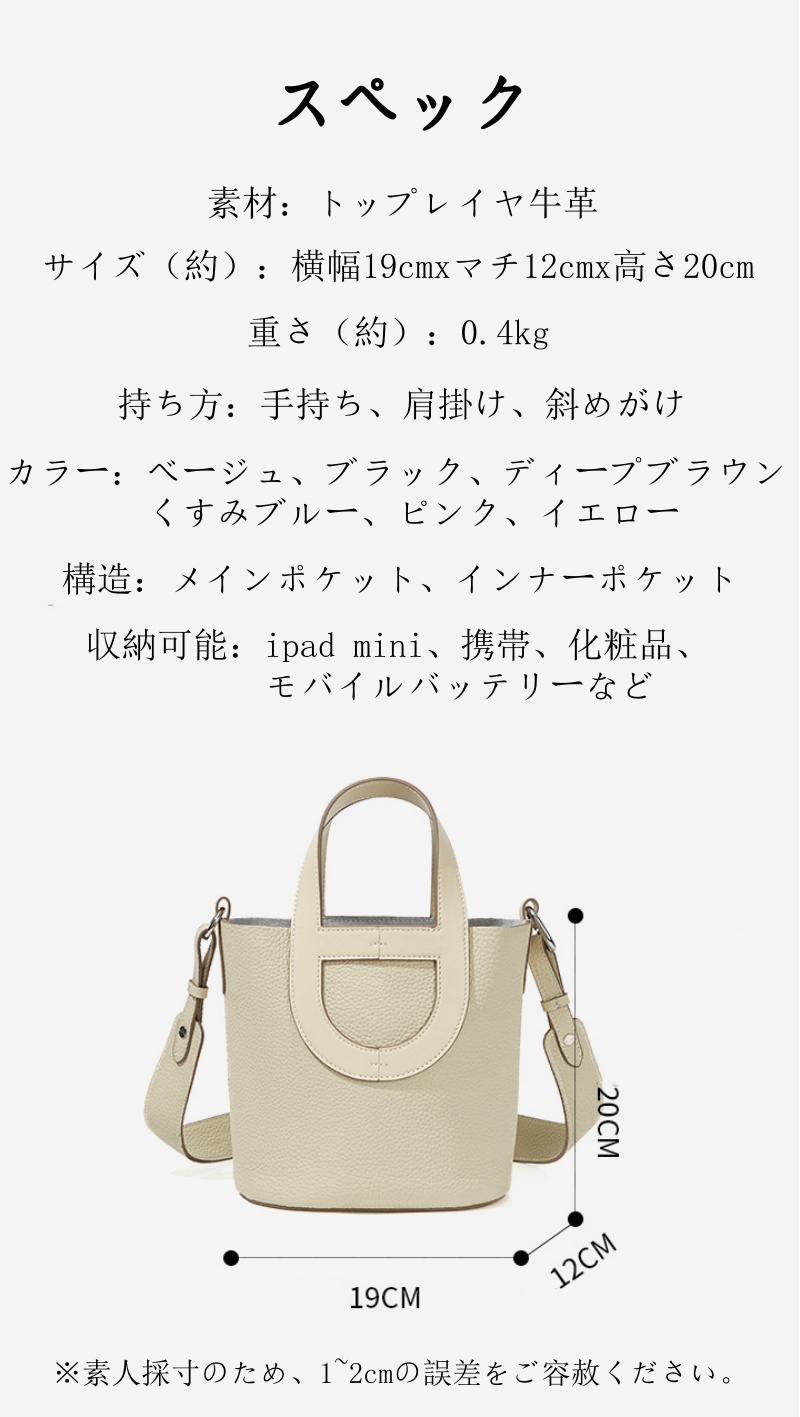 ショルダーバッグ レディース 人気 3way ショルダー バッグ レディース バケツ 型 バッグ 本 革 ハンド バッグ 本革 斜 めがけ バッグ 女性 バッグ 人気 40 代 ショルダーバッグ レディース 人気 3way ショルダー バッグ レディース バケツ 型 バッグ 本 革 ハンド バッグ 本革 斜 めがけ バッグ 女性 バッグ 人気 40 代