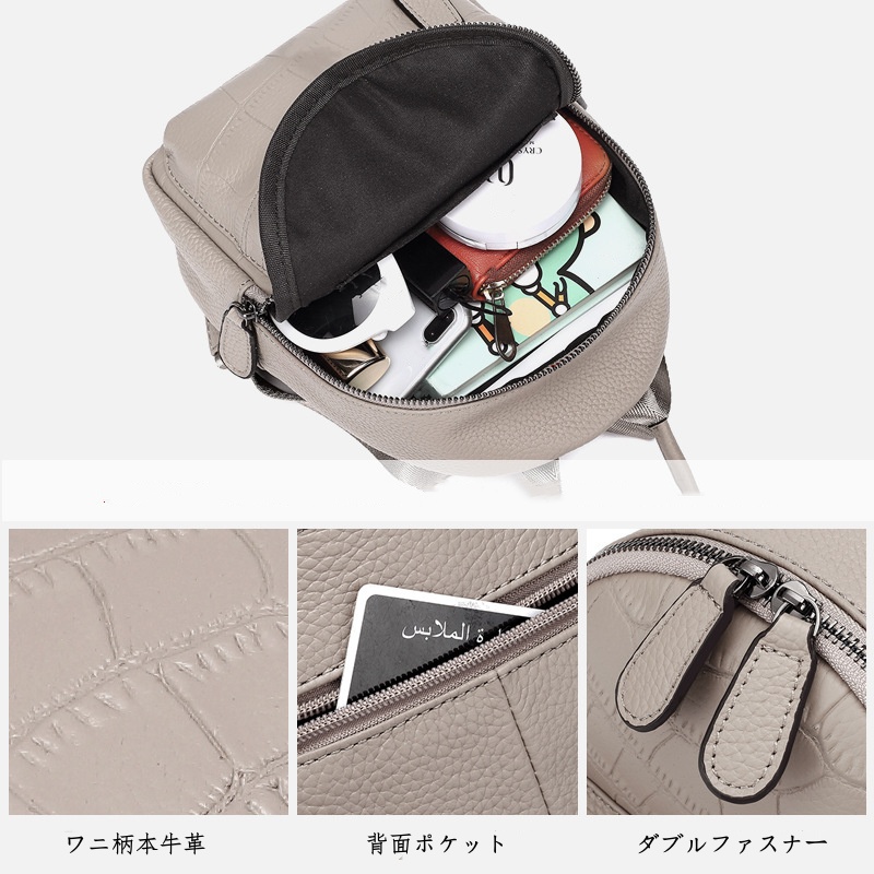 ワニ 柄 リュック サック 小さい バック パック 本革 バックパック 本 革 の リュック サック 大人 バック パック おしゃれ リュック サック レディース 軽量 カジュアル カバン