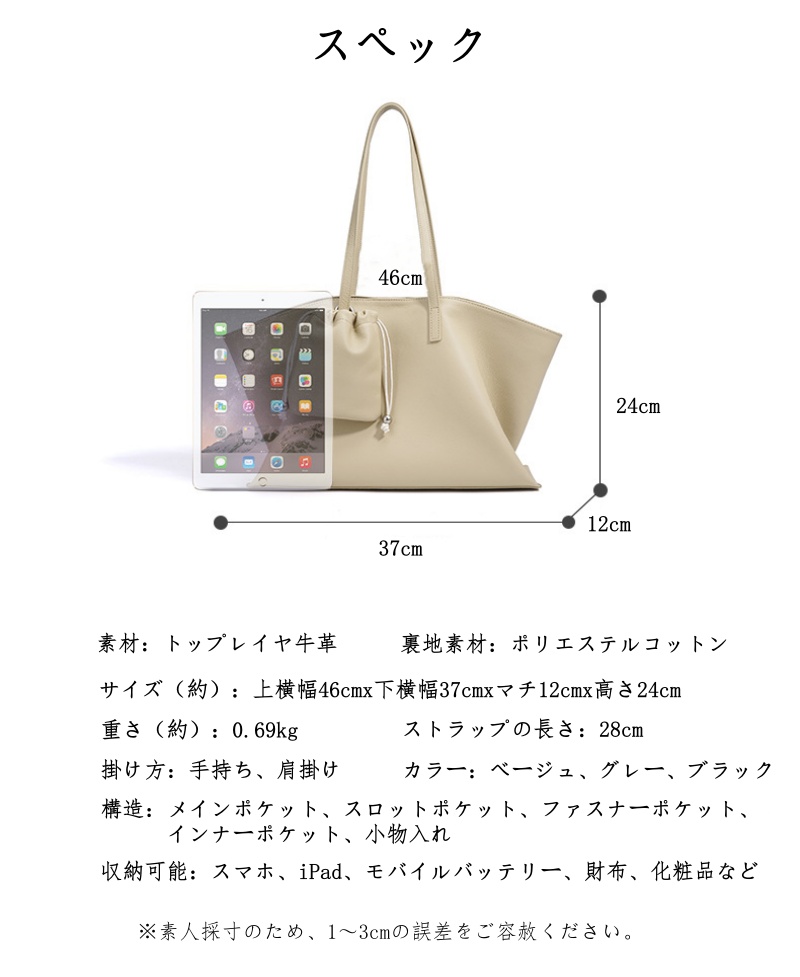 ポーチ 付き トート バッグ 通勤 バッグ レディース 本 革 トート バッグ 仕事 レディース トートバッグ 人気 女性 バッグ 人気 40 代 軽い トート バッグ 革 鞄 肩掛け 大きめ バッグ