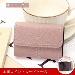 カード ホルダー 女性用 本革 カード ケース アコーディオン カードケース 小銭入れ 革 本革 コインケース 名刺 ケース 牛革 カード入れ 名刺入れ 大 容量