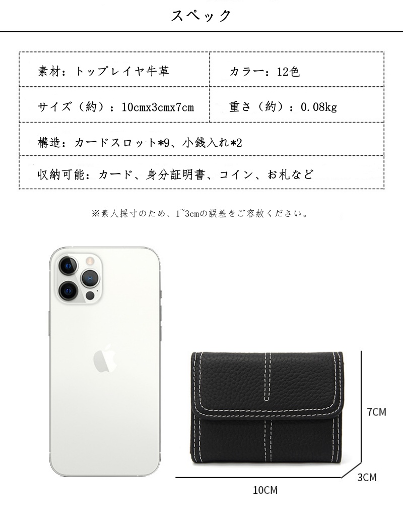 カード ホルダー 女性用 本革 カード ケース アコーディオン カードケース 小銭入れ 革 本革 コインケース 名刺 ケース 牛革 カード入れ 名刺入れ 大 容量