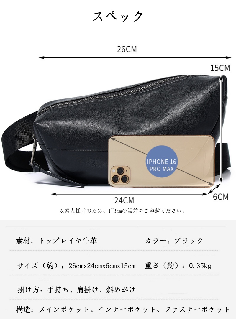 ボディ バッグ 本 革 ワン ショルダー バッグ メンズ 本 革 ウエスト ポーチ メンズ レザー クロス ボディ バッグ レザー サコッシュ メンズ バッグ 流行り 男性 バッグ 人気 普段使い