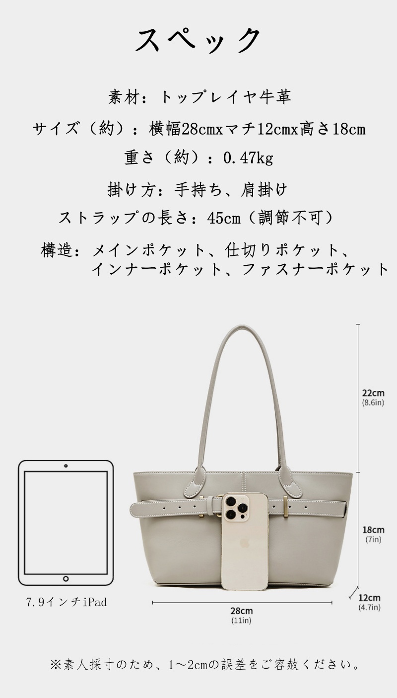 本革 トート バッグ ブラック フォーマル バッグ 通勤 バッグ 女性 40代 A4対応 肩掛け トートバッグ 通勤カバン レディース トートバッグ レディース 軽い