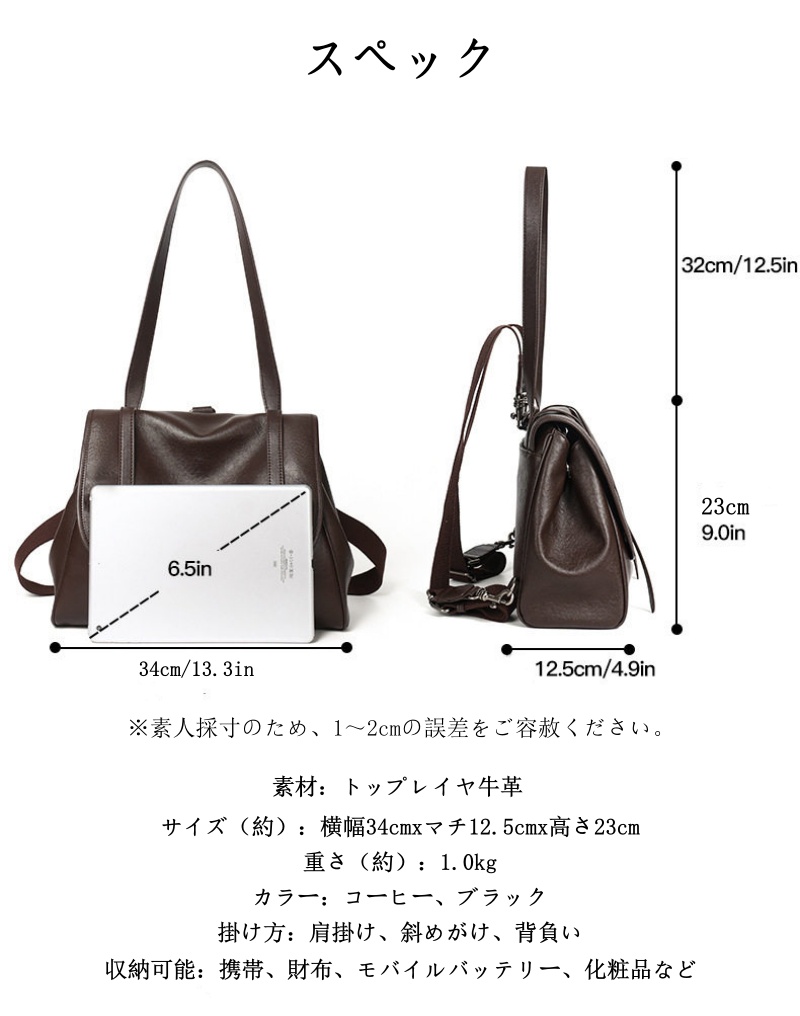 トートバッグ リュック 本 革 の リュック サック ショルダー バッグ 本 革 リュック に なる トート バッグ レディース ビジネス トート リュック マザーズ バッグ リュック トート 2way リュック サック 肩掛け