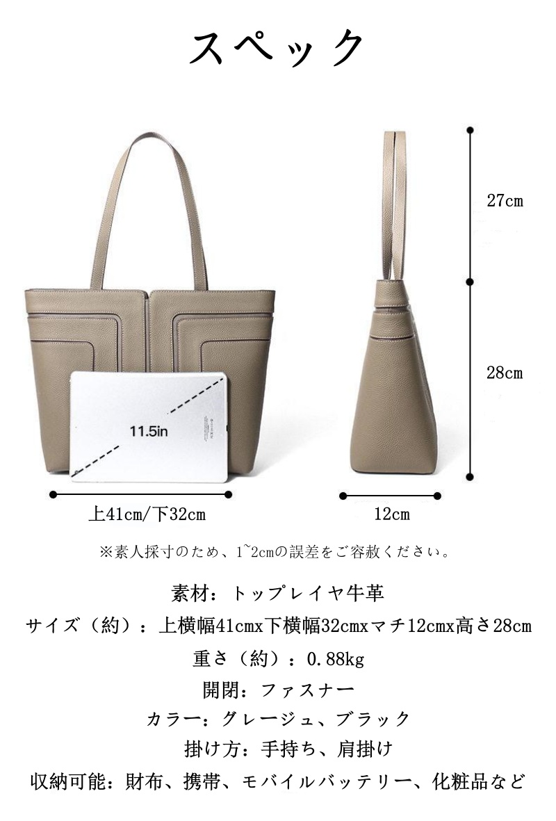 本 革 トート バッグ おしゃれ レディース トート バッグ 人気 肩掛け バック レディース 通勤 バッグ 女性 レディース ビジネス バッグ a4 キャリア ウーマン バッグ