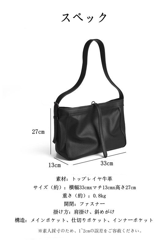 本革 ショルダーバッグ メンズ バッグ 斜 めがけ 大 容量 メンズバッグ レザー 肩掛けバッグ 黒 メッセンジャー バッグ メンズ カバン 通勤 通学 ブラック