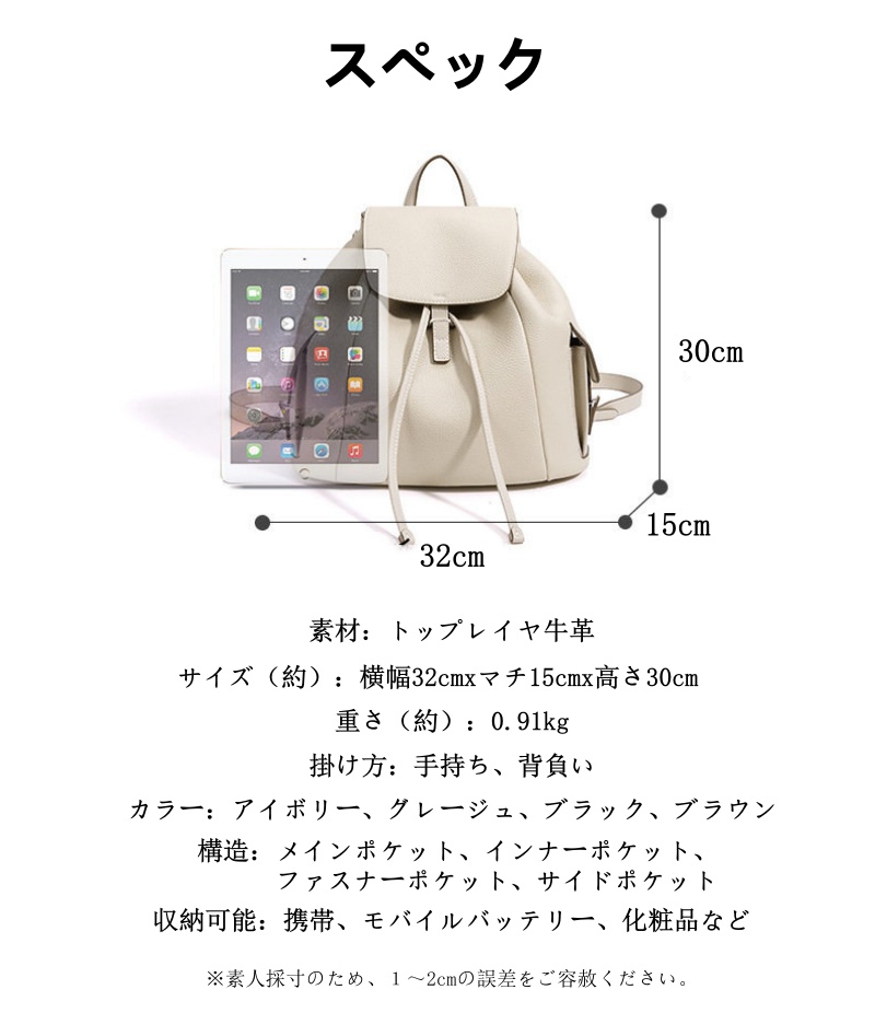 本革 リュック レディース レザー リュック かわいい 大人 カジュアル カバン 大人 バック パック おしゃれ 革 製 リュック サック レディース通勤 通学