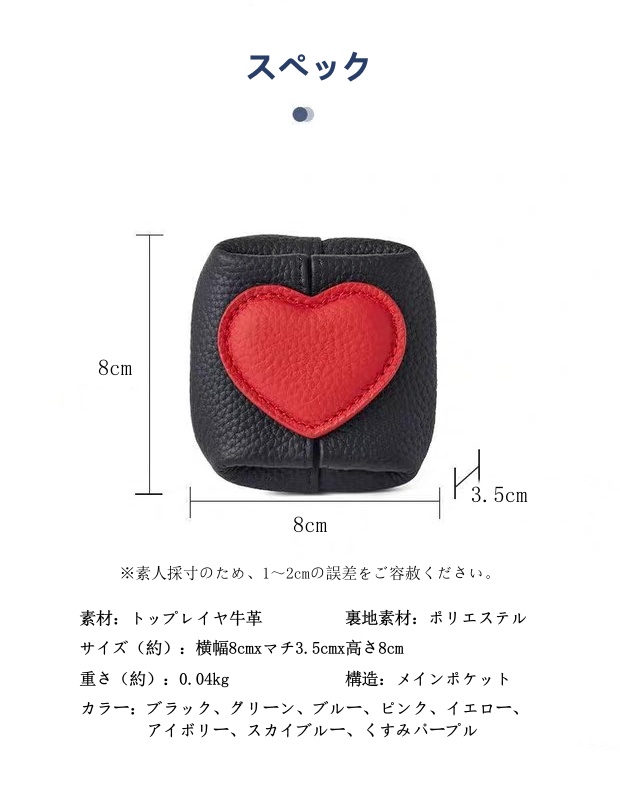本 革 コイン ケース ミニ 小銭 入れ シュリンク レザー ミニ 財布 小物入れ レザー ミニ アクセサリー ポーチ イヤホンケース レザー 女子 プレゼント おすすめ