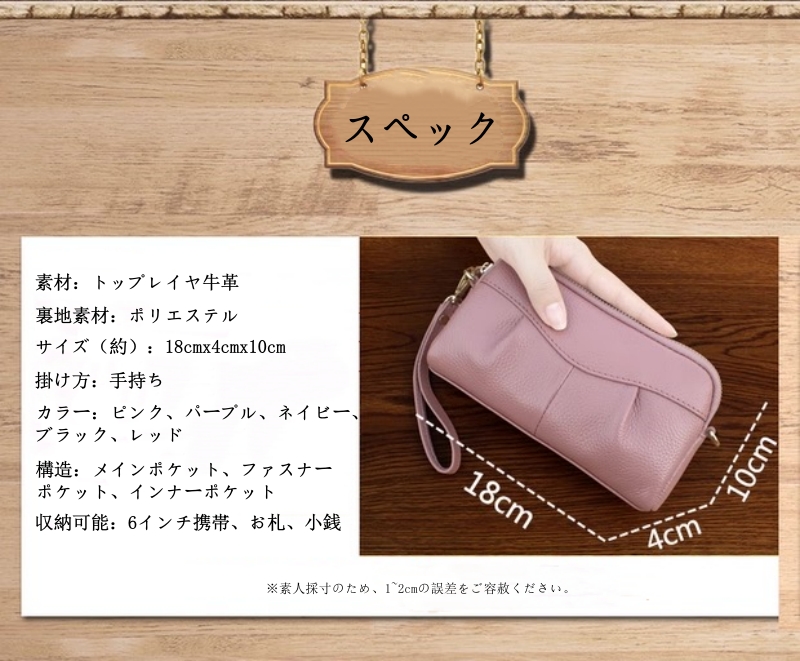 本革 ハンドバッグ クラッチバッグ レディース ミニポーチ 革 おしゃれ スマホポーチ 長財布 レディース ミニ ハンドバッグ 長 財布 レディース 40 代 人気 安い 結婚式 披露宴