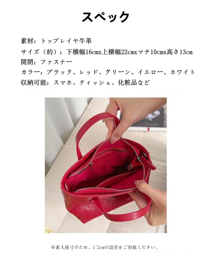 本革 ミニトートバッグ 2WAY ショルダーバッグ レディース 牛革 レディース レザーバッグ コンパクト 小さめ カバン 鞄 斜めがけ 軽量 レトロ シンプル ギフト