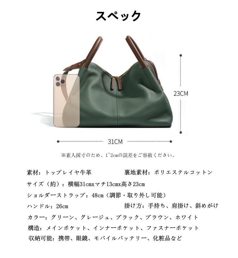 レディース 2way トート バッグ 本 革 2way トート バッグ ショルダー バッグ 柔らかい 革 ショルダー バッグ 斜めがけ バッグ 大人 おしゃれ 通勤 バッグ レディース ビジネス バッグ 3way 大 容量