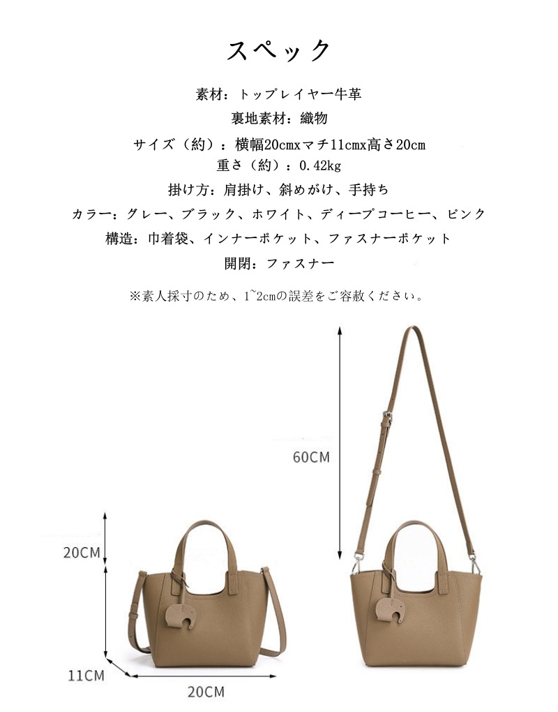 本 革 2way トート バッグ レディース バッグ ミニトート ショルダーバッグ 軽量 シュリンク レザー ハンドバッグ ショルダー バッグ 主婦 バッグ チャーム 付き 通勤 通学 お出かけ プレゼント