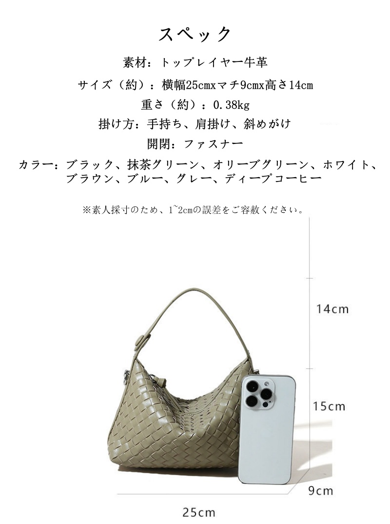 ホーボー バッグ レディース 編み 風 バッグ レディース レザー バッグ 本 革 バッグ レディース 人気 ハンドバッグ 2way 女性 バッグ 軽い もらって 嬉しい 革製品 女性