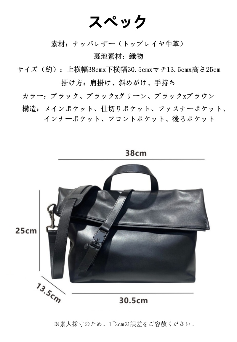 ナッパレザー ショルダー バッグ メンズ レザー 2way バッグ ショルダー メンズ 彼氏 の 誕生 日 プレゼント カジュアル バッグ メンズ メンズ おしゃれ バッグ 鞄 メンズ 人気 30 代