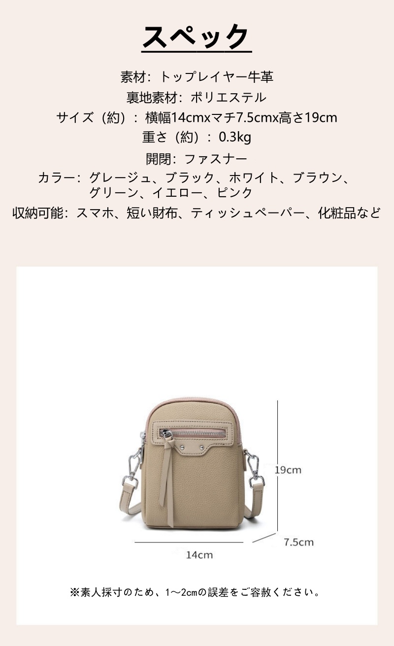 本 革 ミニ ショルダー バッグ レディース 牛革 スマホ ショルダー スマホ ポシェット 人気 バッグ ちょっとした お出かけ 本 革 ミニ バッグ レディース マザーズ バッグ ショルダー 50 代 斜 めがけ バッグ レディース