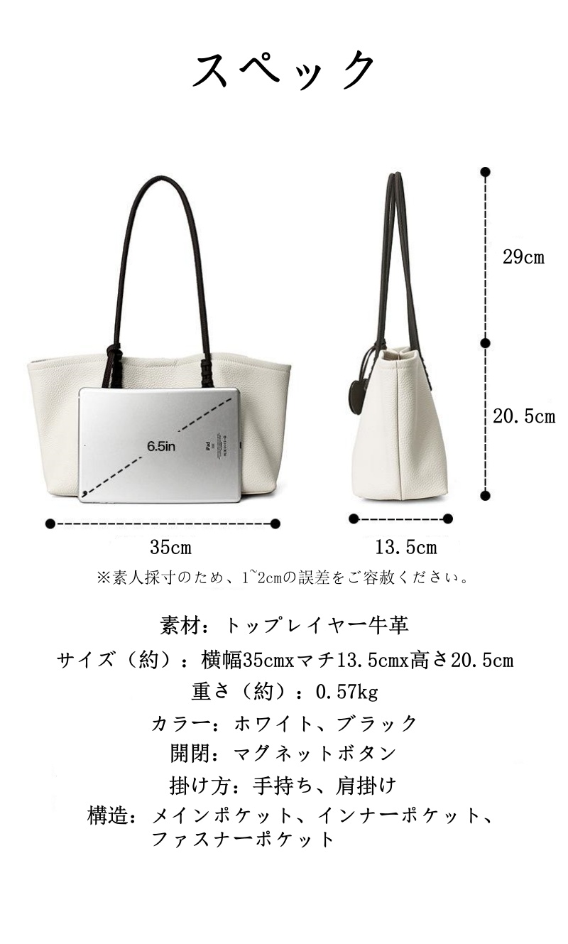 本革 トートバッグ レディース レザー トート バッグ 大 容量 a4 肩掛け カバン 通勤 バッグ レディース 軽い おすすめ の マザーズ バッグ 女性 バッグ 人気 40 代 軽い トート バッグ