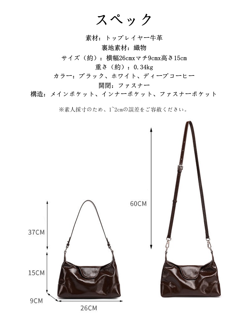 30 代 レディース バッグ デート カバン 女 ワン ショルダー レディース バッグ 本 革 ショルダー バッグ レディース 斜 めがけ 軽い お出かけ ミニ バッグ ショルダー バッグ コンパクト