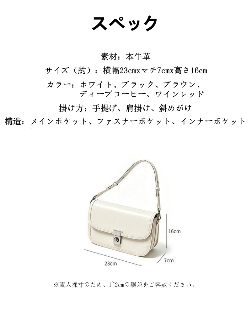 スクエア ショルダー バッグ 本 革 レザー フラップ ショルダー バッグ ショルダー バッグ レディース きれい め 通勤 サブ バッグ レディース 3way ショルダー バッグ レディース 大人 カジュアル レディース