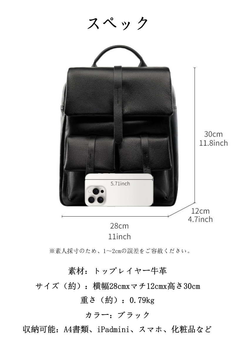 本革 リュック レディース ブラック リュック サック レザー リュック レディース a4 リュック おしゃれ バックパック フラップ ポケット リュック サック きれい め 30代 40代 大人可愛い 大容量 ビジネス お仕事