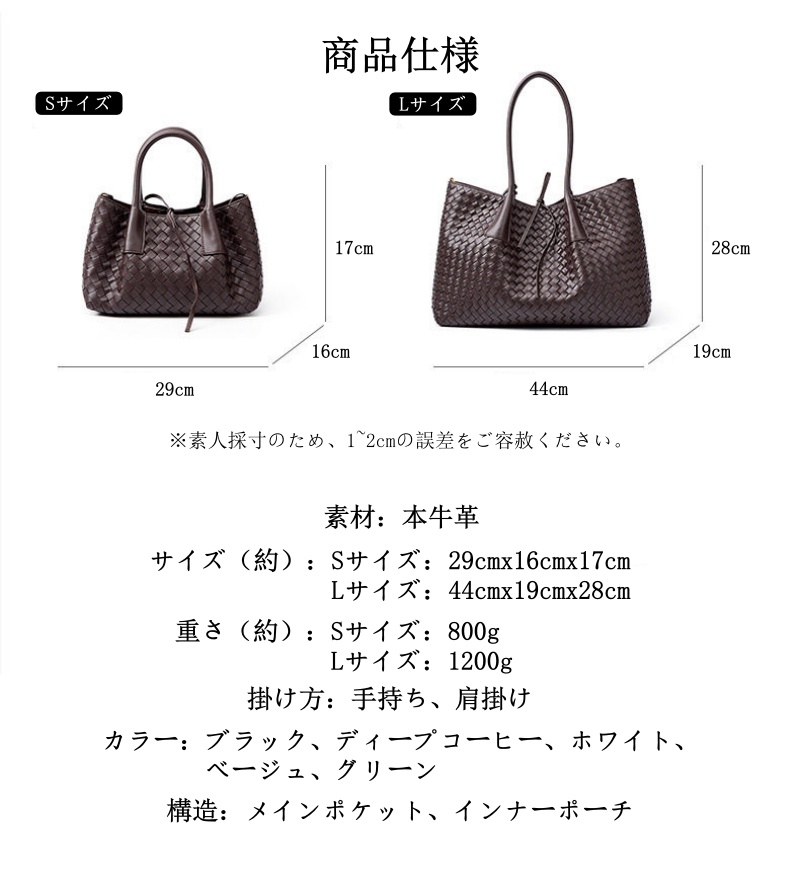 本 革 編み込み バッグ 編み込み トート バッグ 通勤 レディース トート バッグ ポーチ 付き トート バッグ 通勤 バッグ 大 容量 レディース 40 代 女性 に 人気 の バッグ