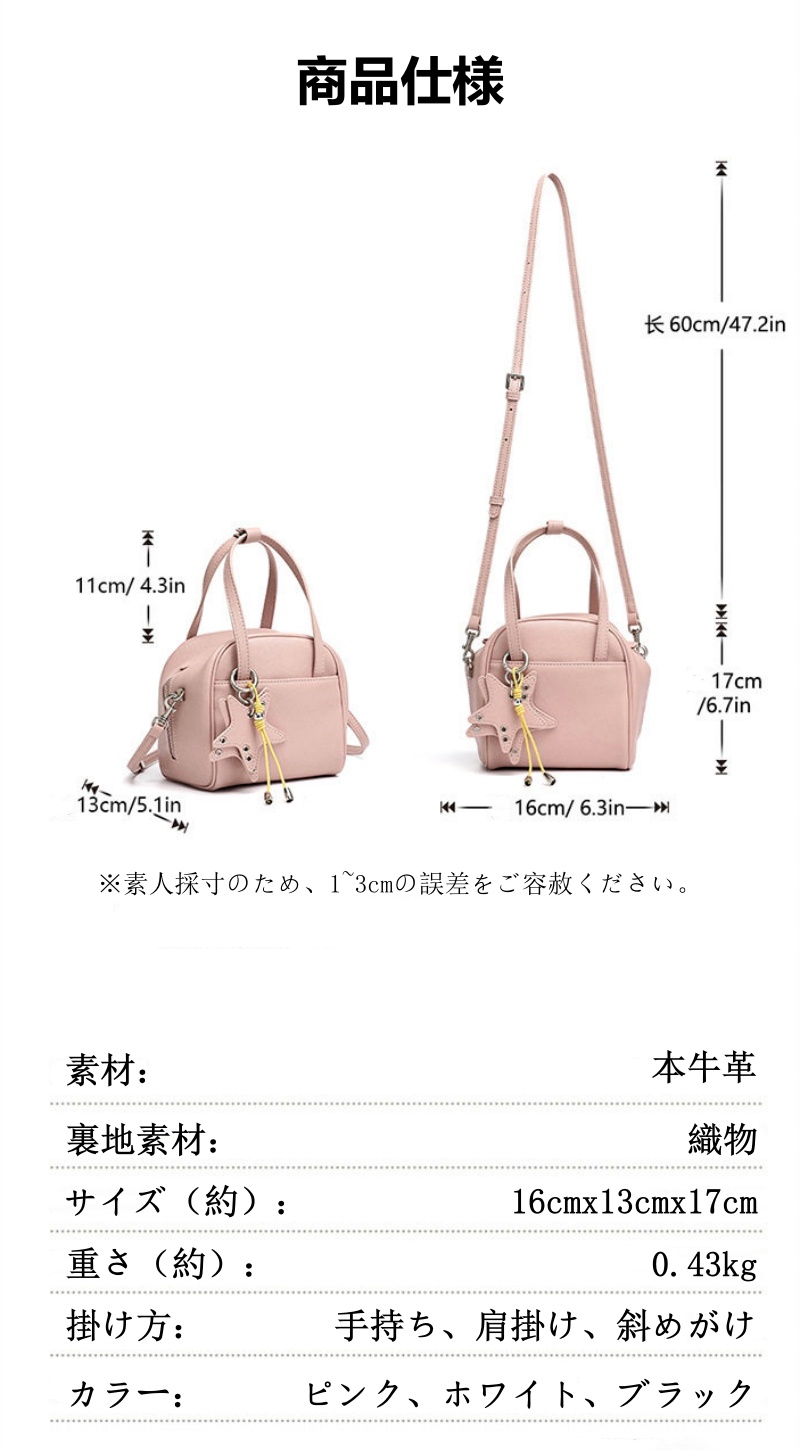 本 革 ミニ ボストン バッグ 本 牛革 ミニ ショルダー バッグ かわいい ミニ ショルダー バッグ レザー バッグ 2way ハンド ミニ バッグ 小さめ ミニバッグ マチ広め チャーム 付 ミニ ショルダー バッグ 20 代 女性 に 人気 の バッグ 鞄 レディース 人気 20 代 後半