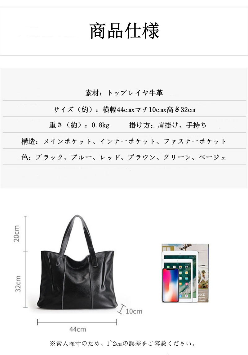 本革 トートバッグ レディース レザー トートバッグ 牛革 バッグ A4 レディース トート バッグ 通勤 ビジネス バッグ トート 革 レザー トート 大 容量 柔らかい 革 バッグ レディース レディース オフィス カジュアル バッグ