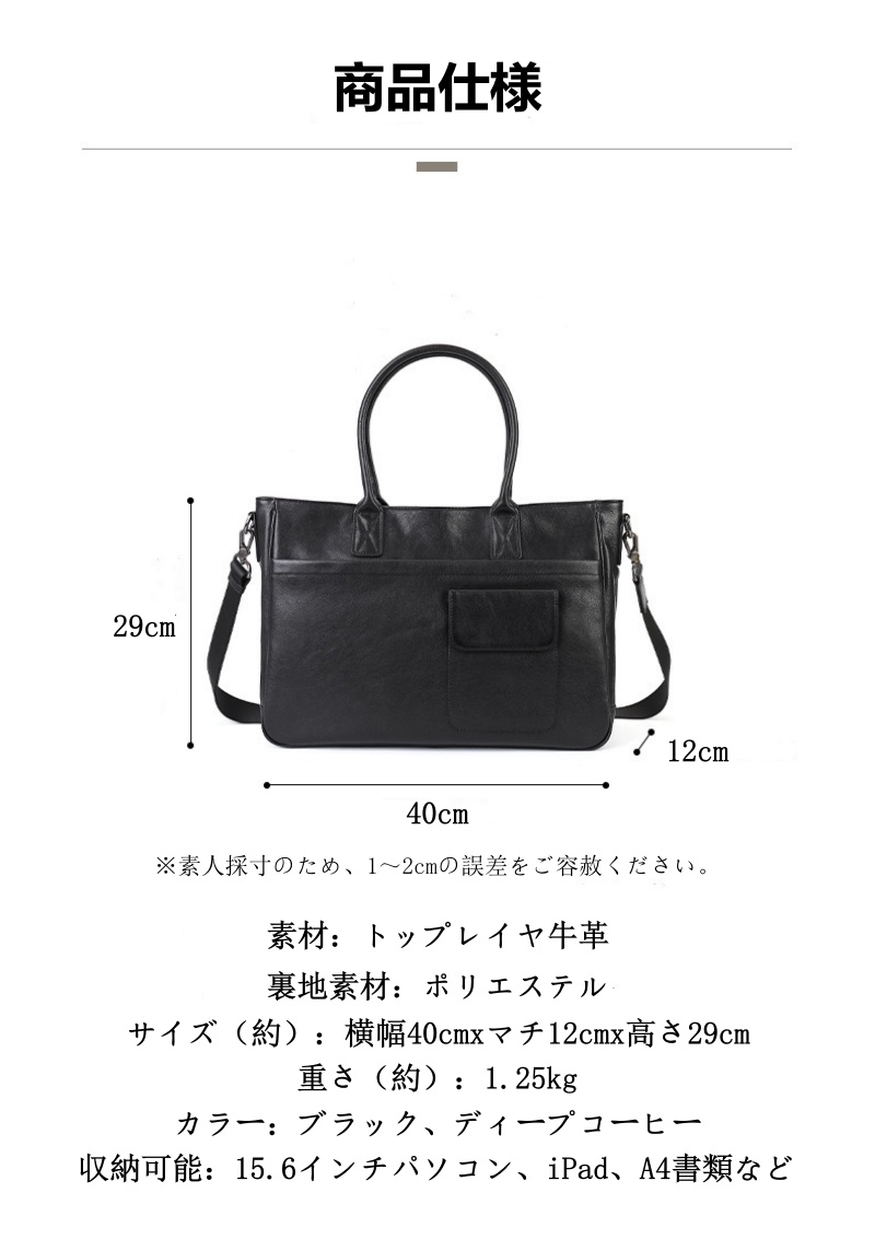 レザー ビジネス バッグ メンズ メンズ ブリーフ ケース 本 革 ビジネス バッグ pc 収納 メンズ ブリーフケース 大容量 本 革 ブリーフ ケース 本 革 ショルダー バッグ 2way 斜めがけ 出張 通勤