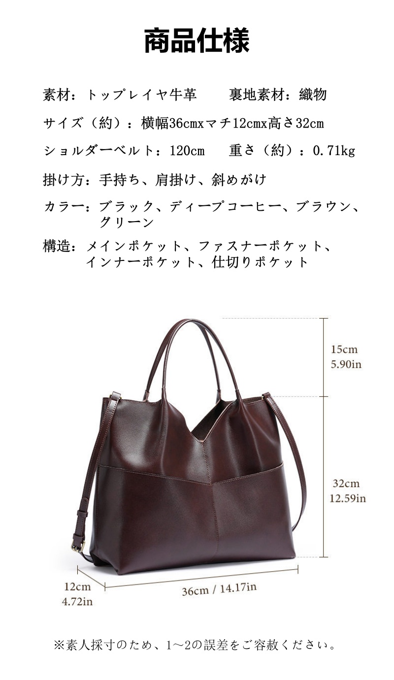 トート バッグ 大 容量 革 3way トート バッグ 通勤 バッグ レディース 本 革 レザー トート バッグ 本 革 通勤 バッグ a4 本 革 フォーマル バッグ レディース 40 代 女性 に 人気 の バッグ