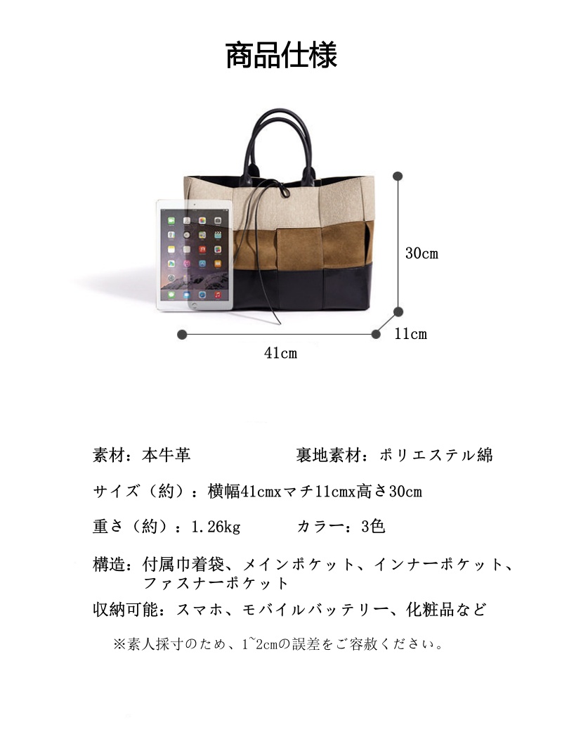 本 革 トート バッグ 大 容量 バイ カラー レザー トート バッグ トート バッグ 巾着 付き 通勤 バッグ レディース 軽い a4 トート バッグ レディース バッグ 編み風 40 代 鞄 レディース 人気